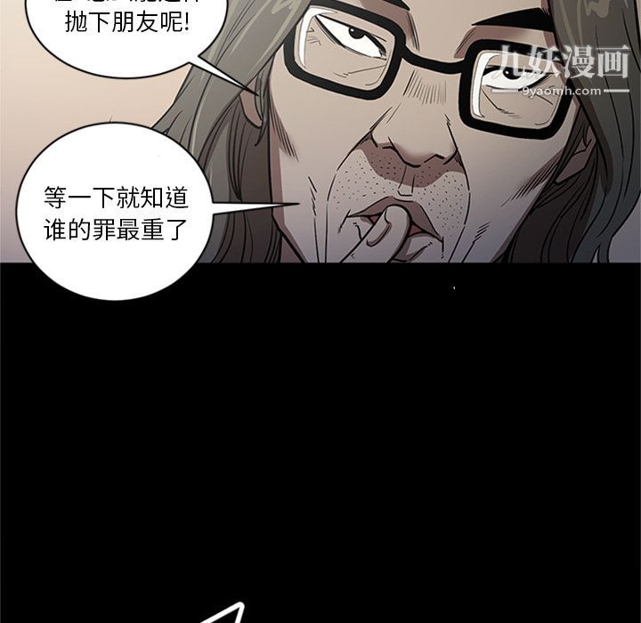 七公主第48话
