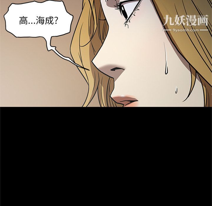 七公主第48話