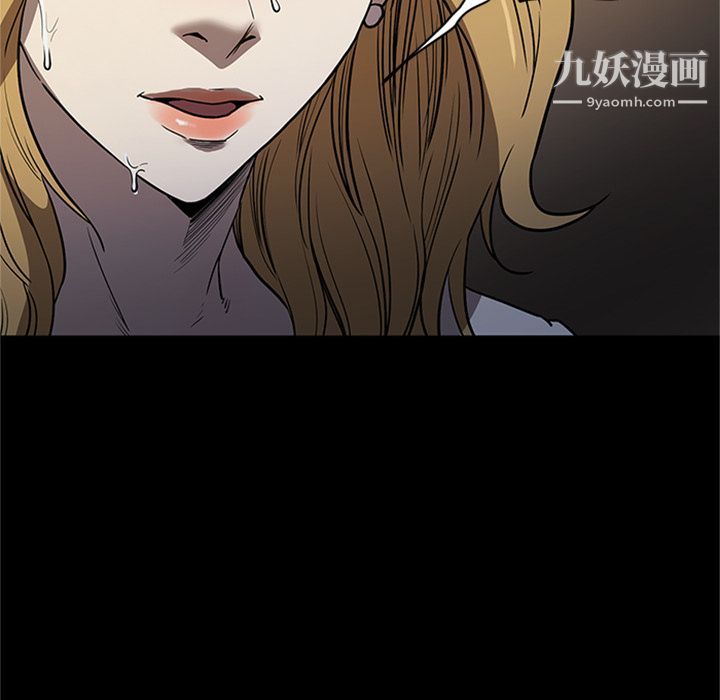 七公主第48话