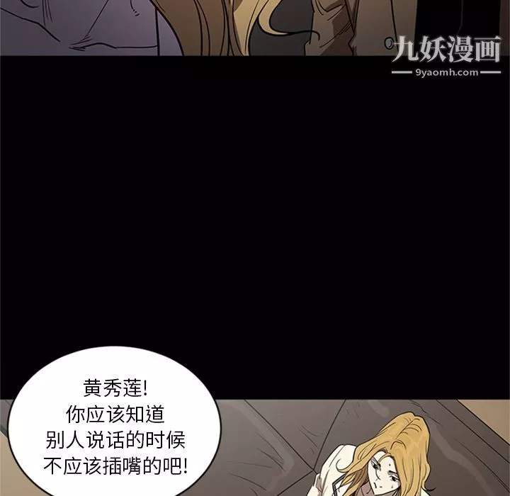 七公主第48話