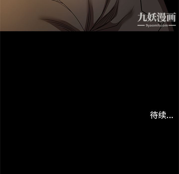 七公主第48話