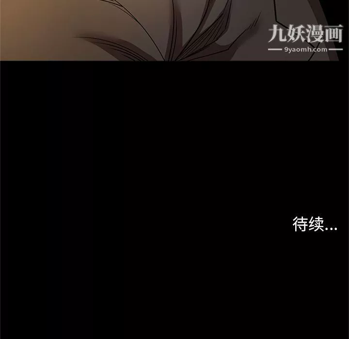 七公主第48話
