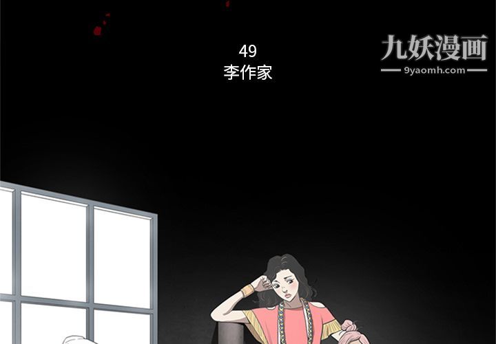 七公主第49話