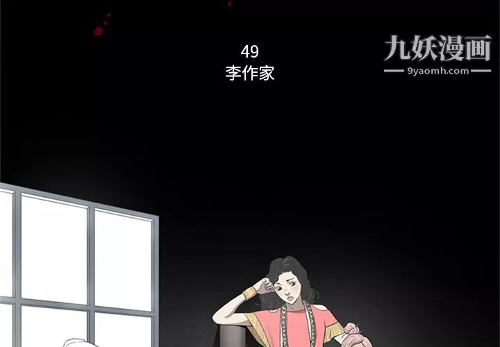 七公主第49話