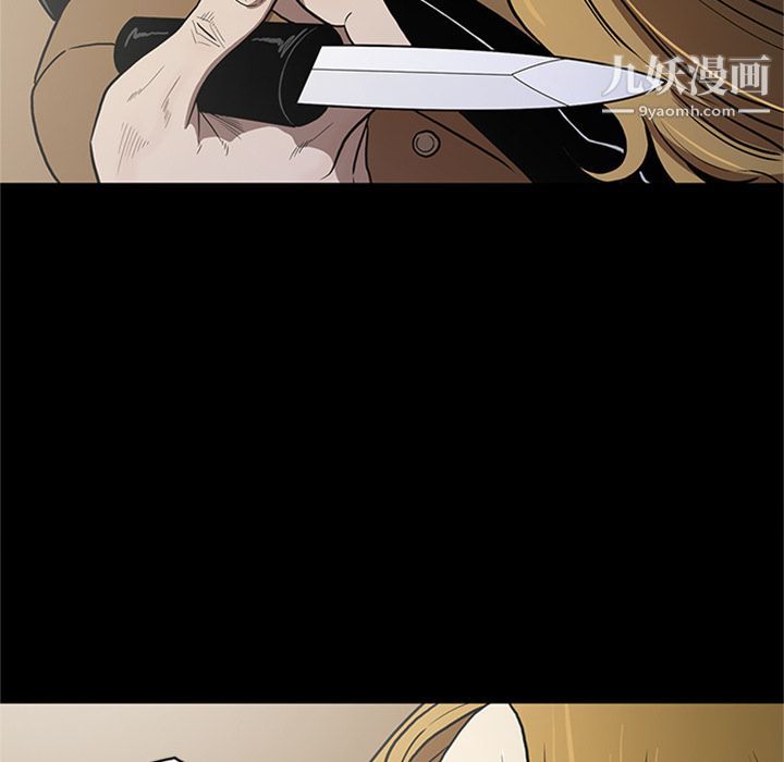 七公主第49话