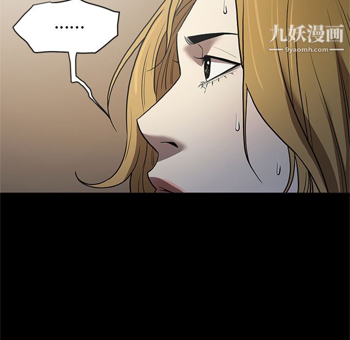 七公主第49话
