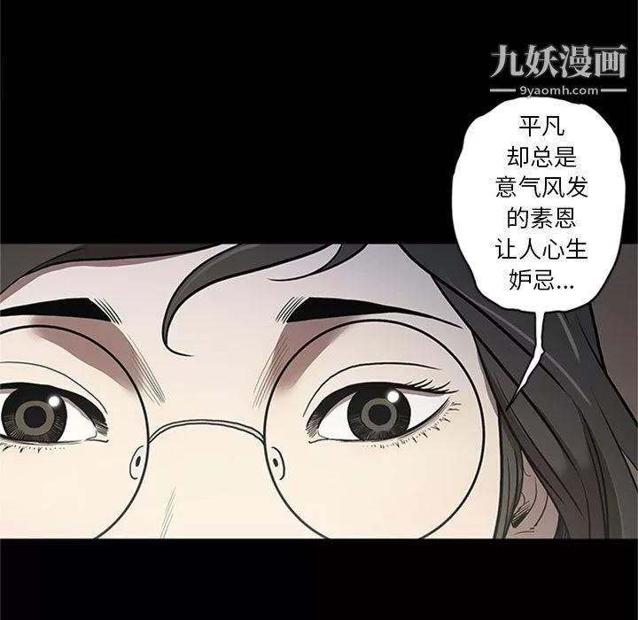 七公主第49話