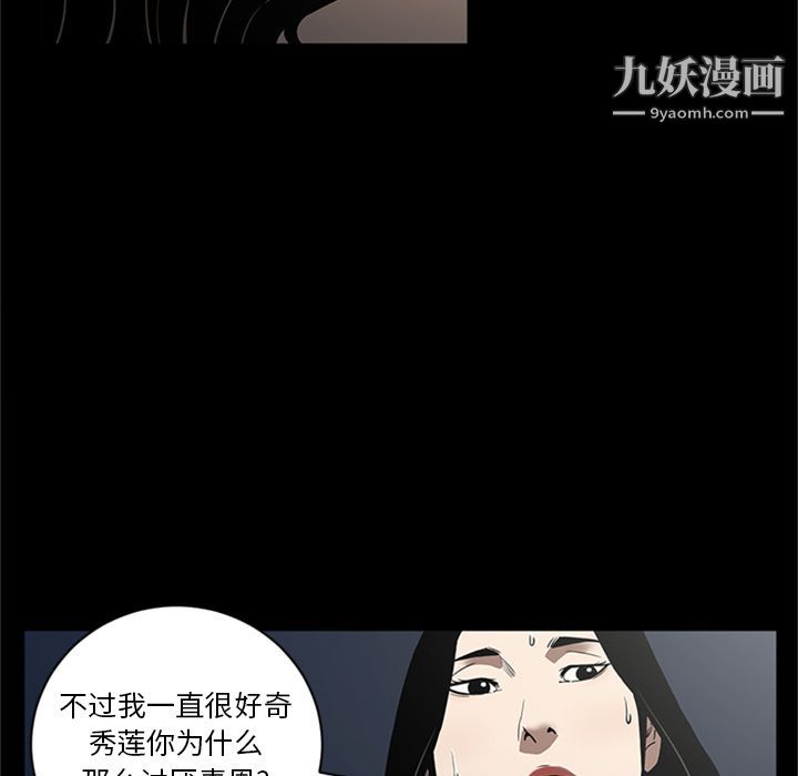 七公主第49话