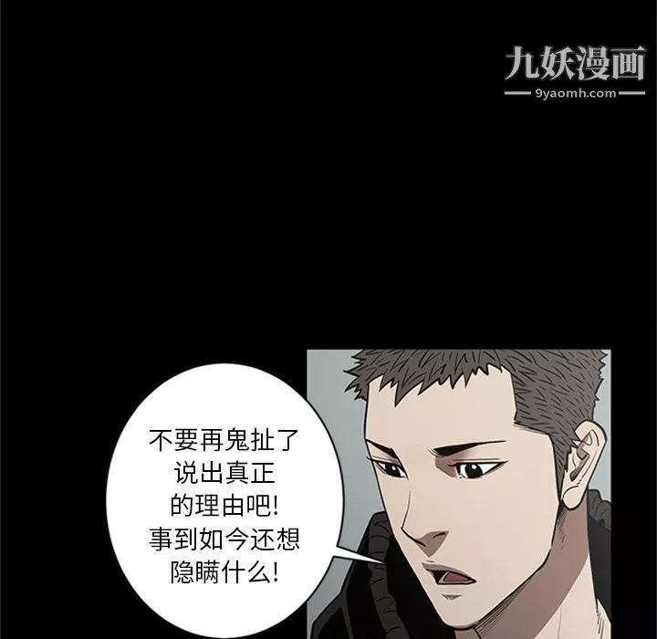 七公主第49話