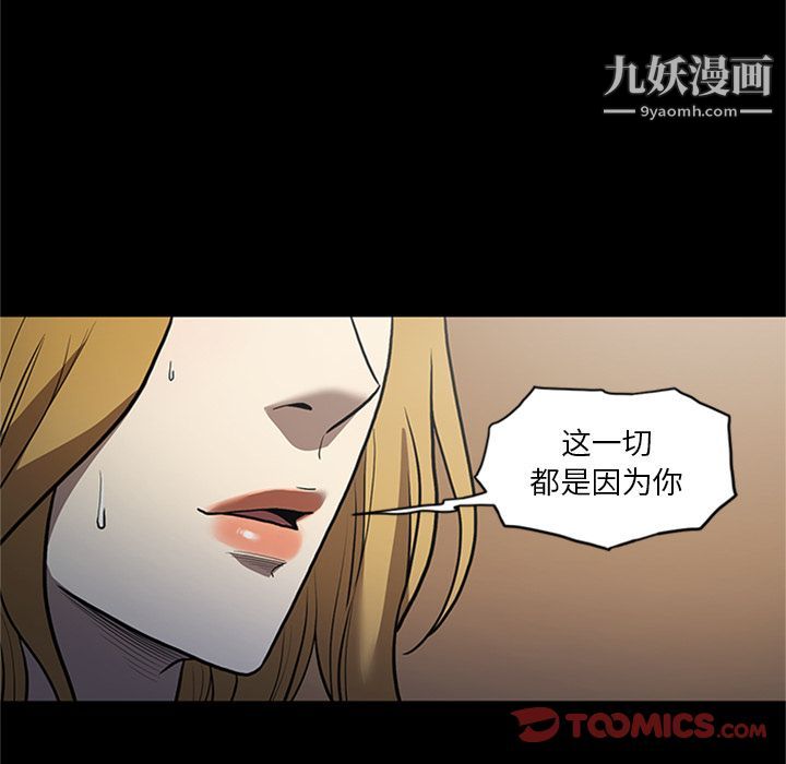 七公主第49話