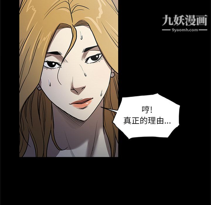 七公主第49话