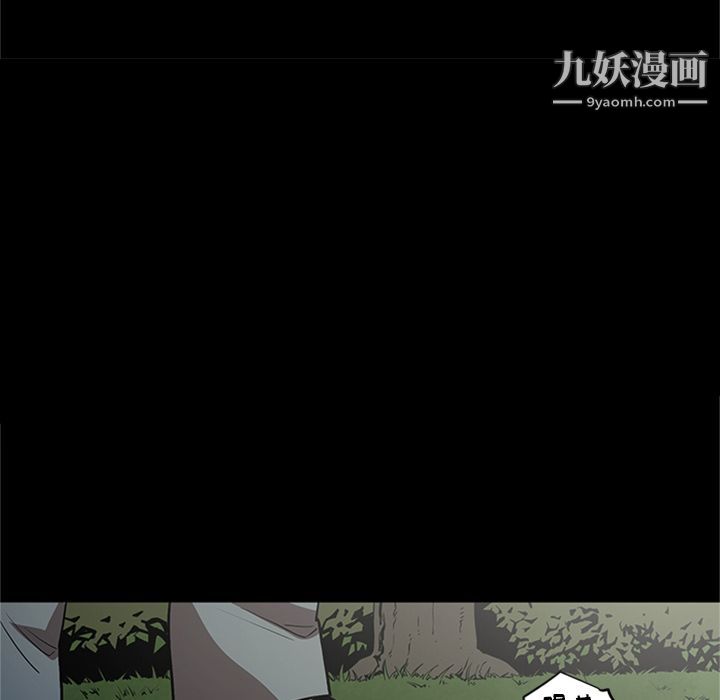 七公主第49話