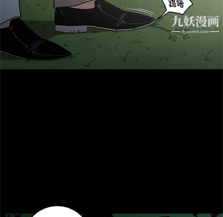 七公主第49话