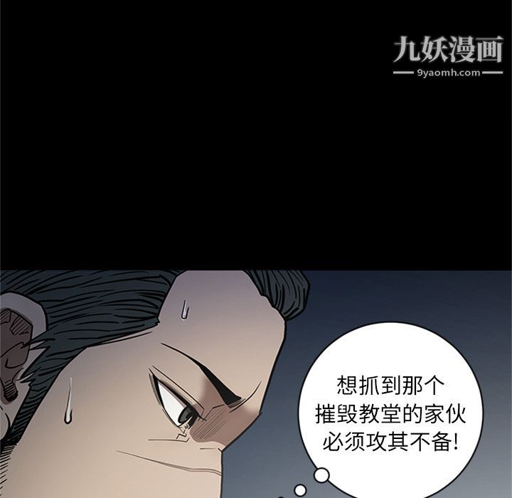 七公主第49话