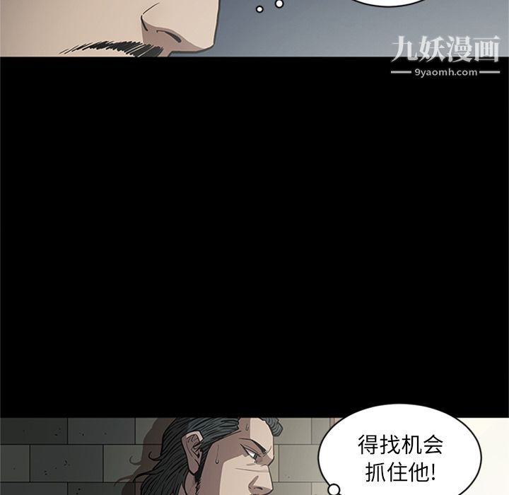 七公主第49话