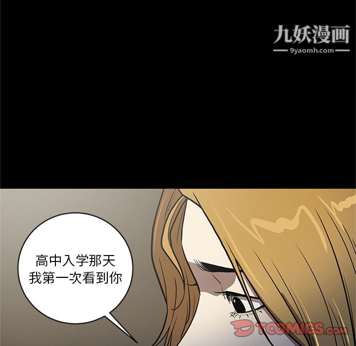 七公主第49话