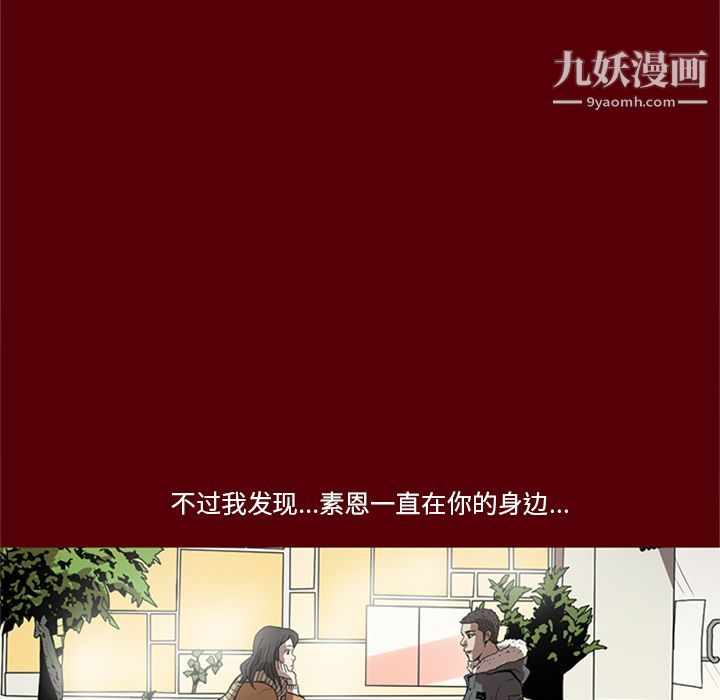 七公主第49话