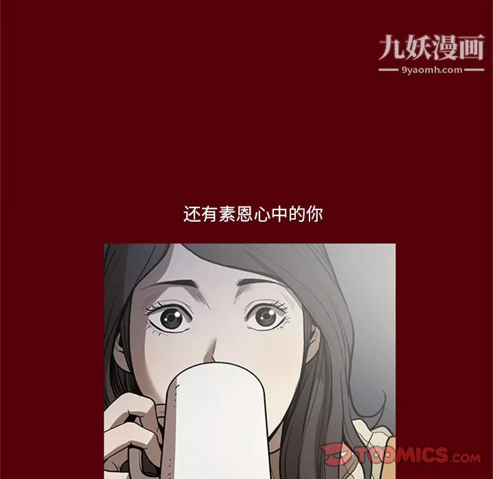 七公主第49話