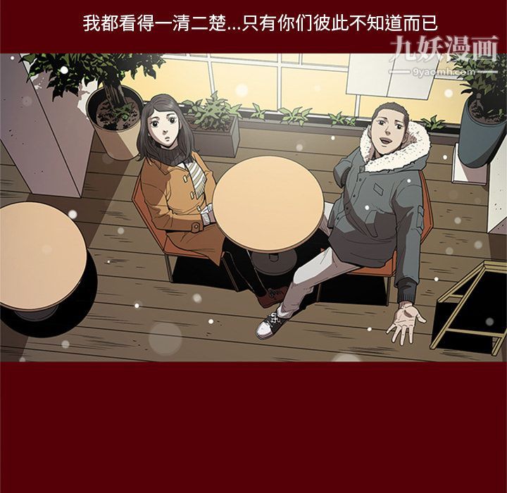 七公主第49话