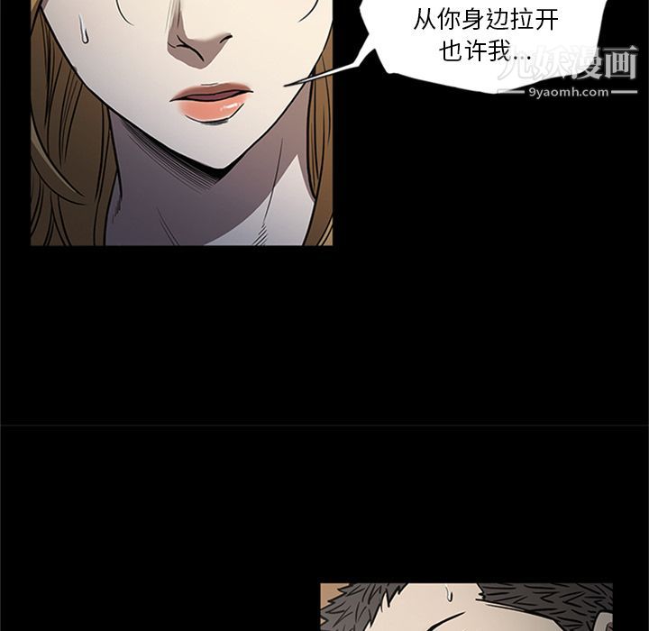 七公主第49话