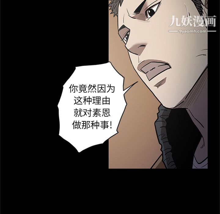 七公主第49话