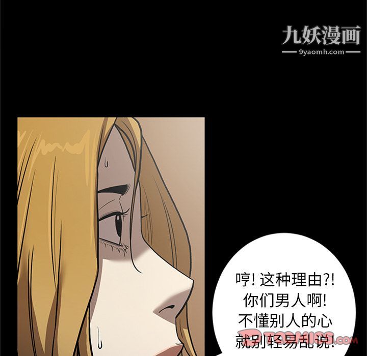 七公主第49话