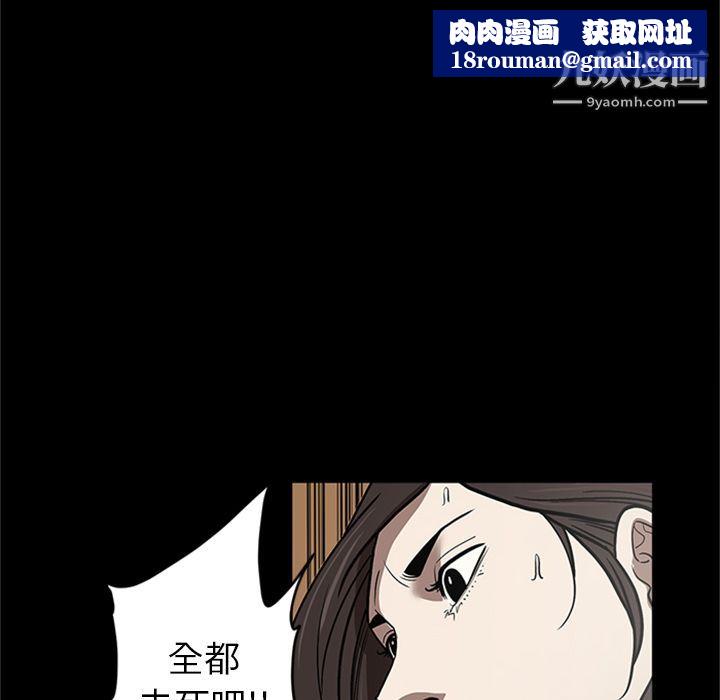 七公主第49話
