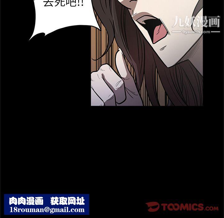 七公主第49话