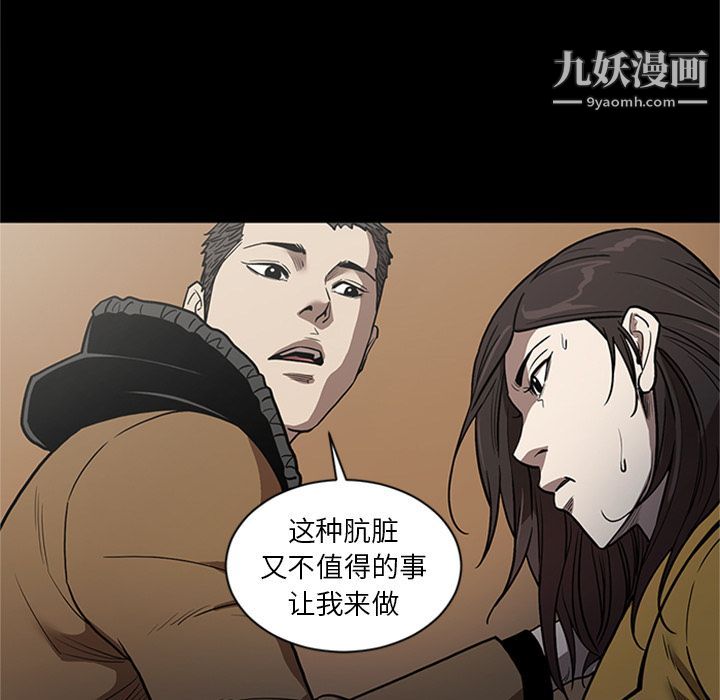 七公主第49话