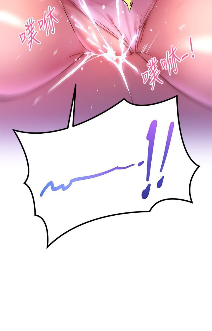 換個姿勢好嗎?第22話-舔著沾滿精液的肉棒