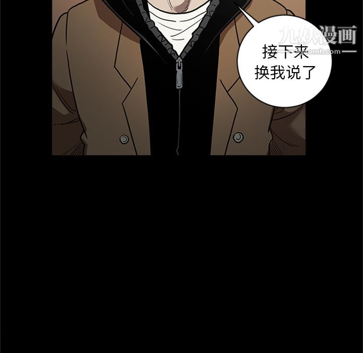七公主第49話