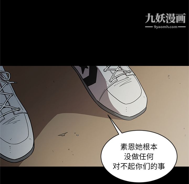 七公主第49话