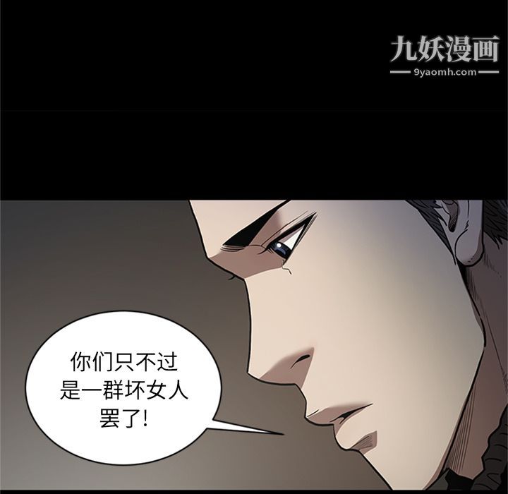 七公主第49话