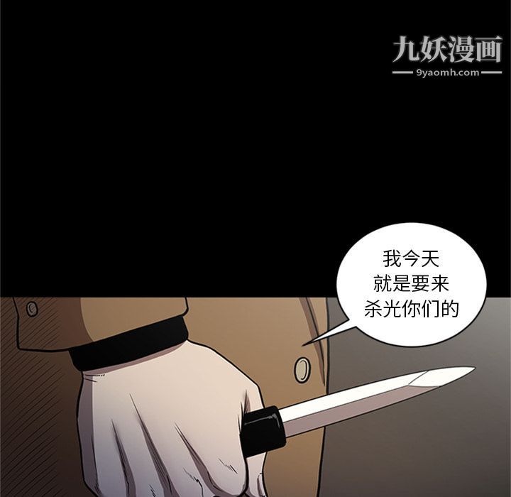 七公主第49话