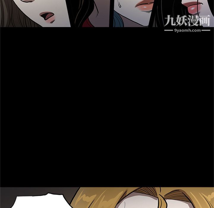 七公主第49话
