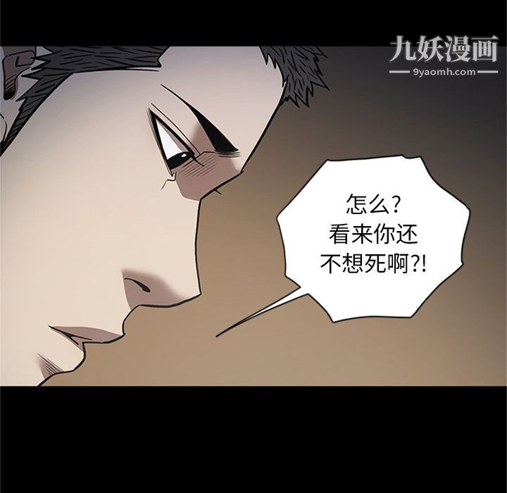七公主第49话