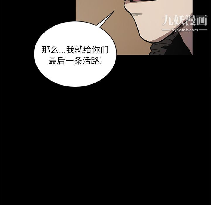 七公主第49话