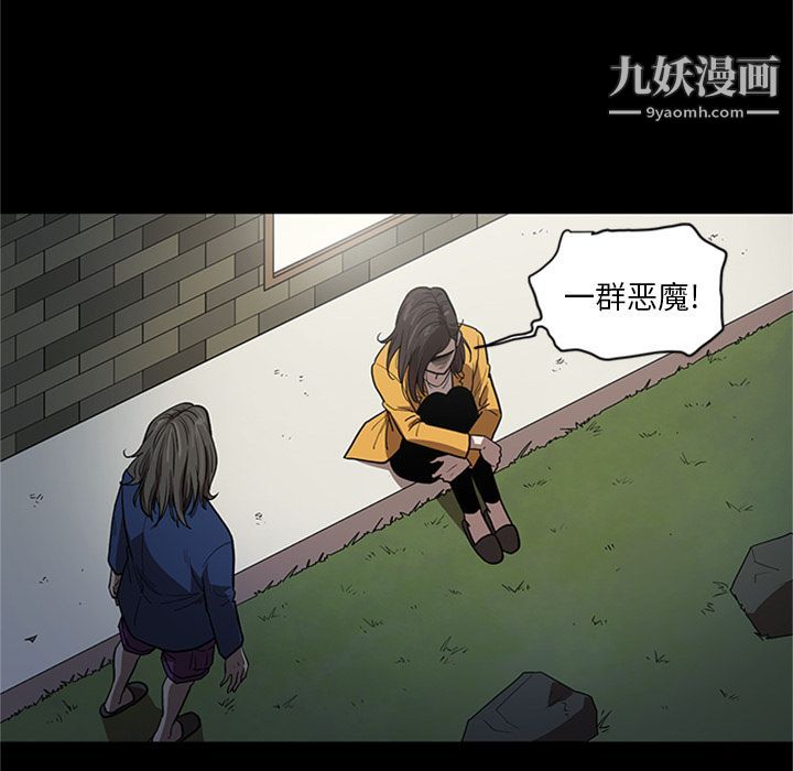 七公主第49话