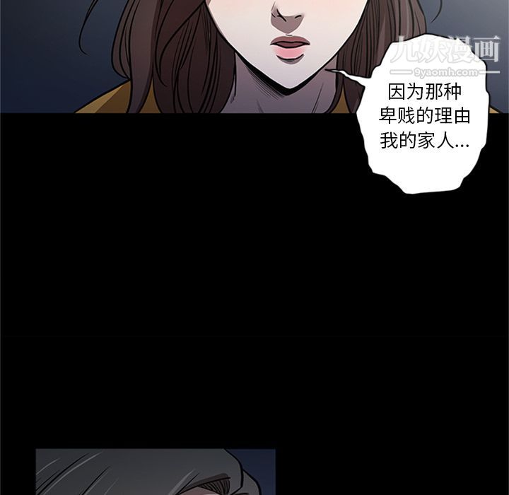 七公主第49话