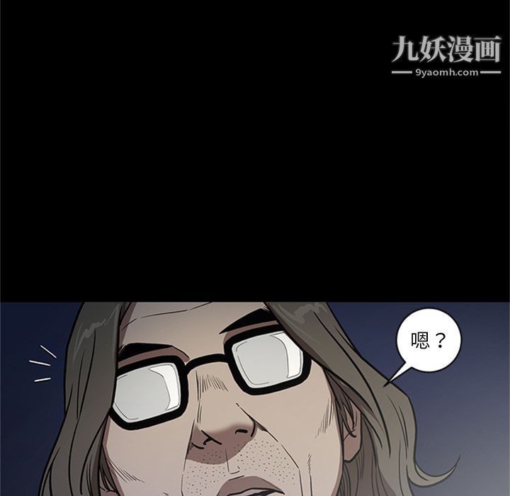 七公主第49話