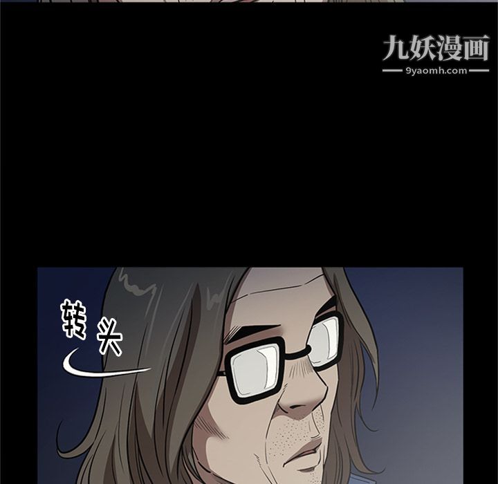 七公主第49話