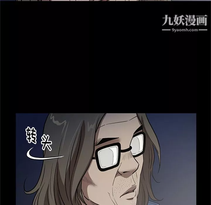 七公主第49話