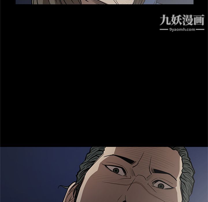 七公主第49话