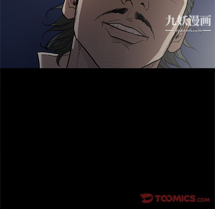 七公主第49话