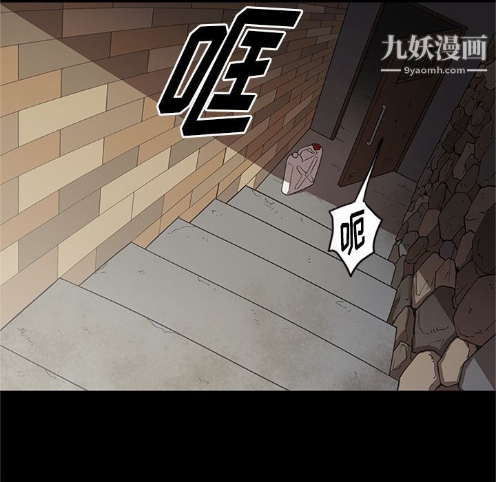 七公主第49话