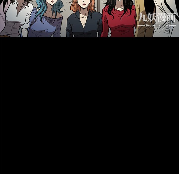 七公主第49話