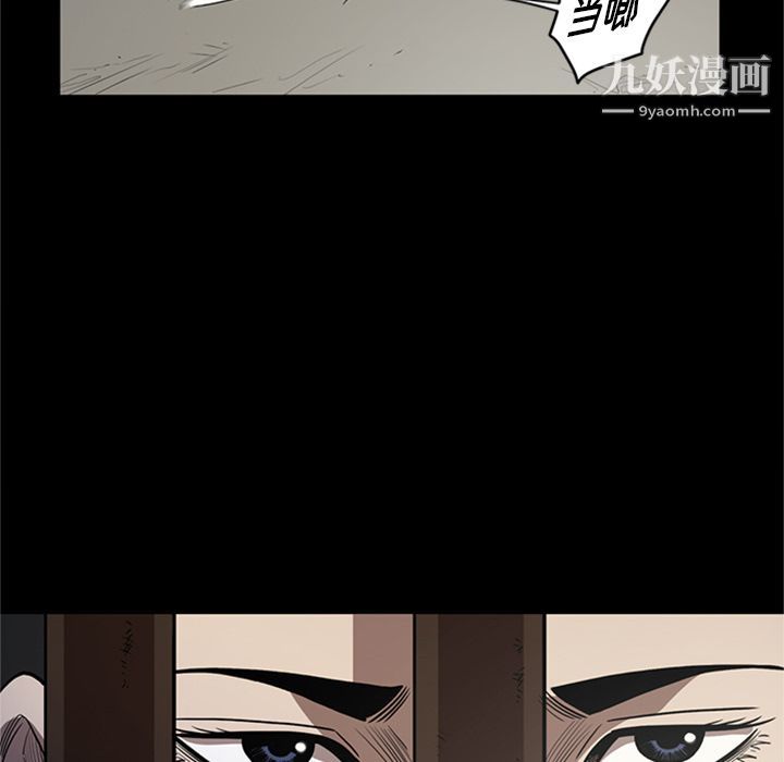 七公主第49话