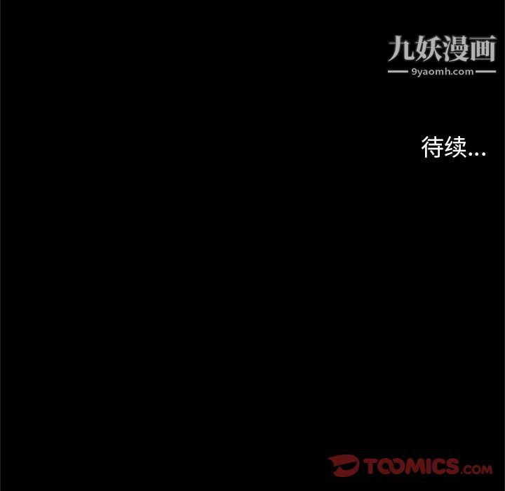 七公主第49話