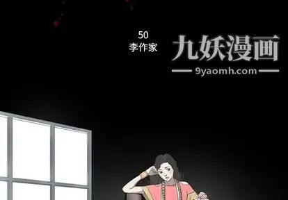 七公主第50话