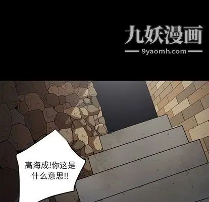 七公主第50话
